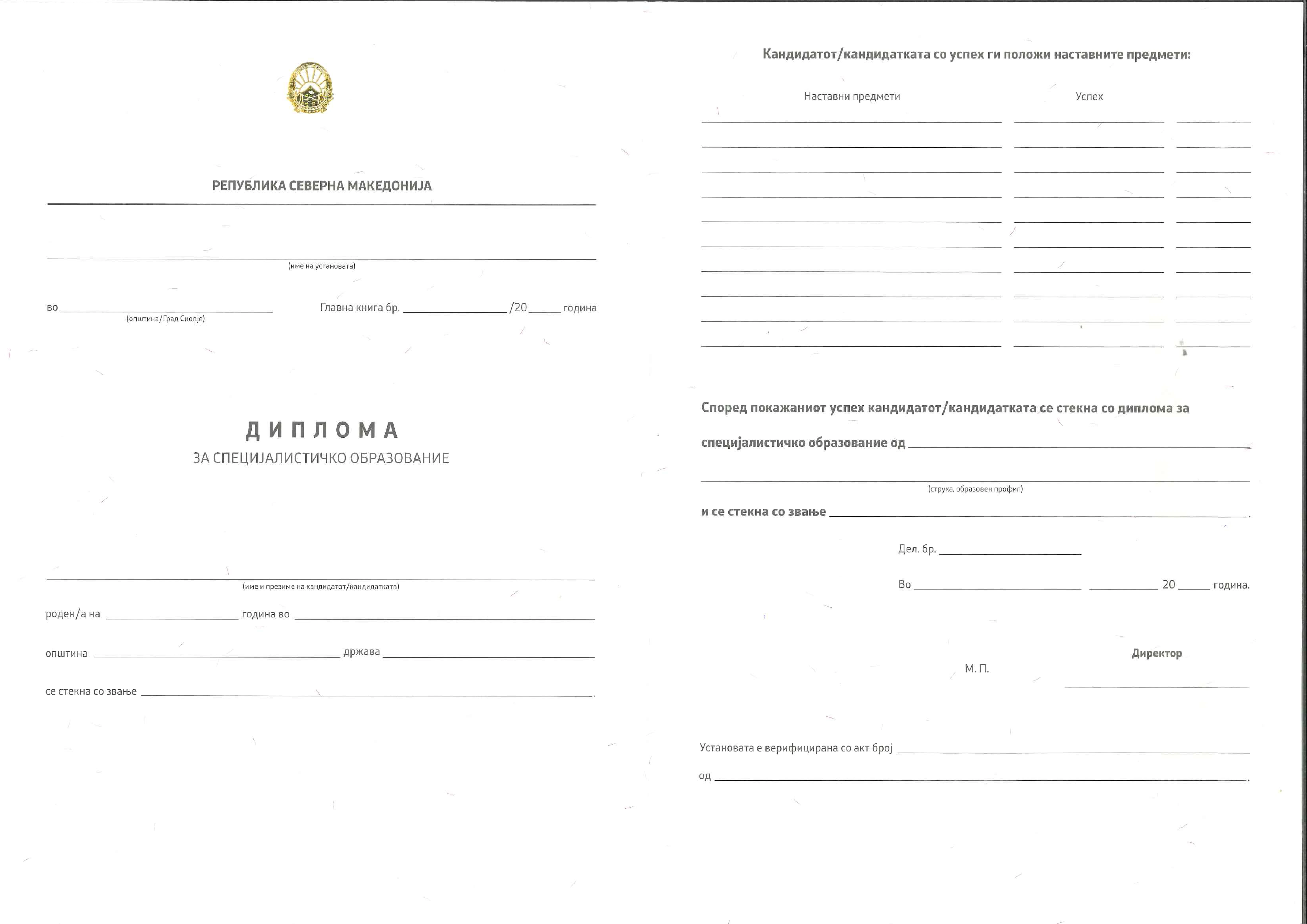certificate2